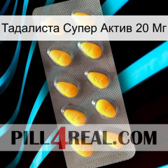 Тадалиста Супер Актив 20 Мг cialis1